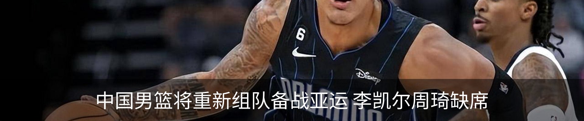 内页banner